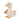 Ginnie Soft Cream Goose Plush Toy